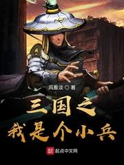 绑定游戏，快乐种地