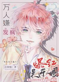 按时回家