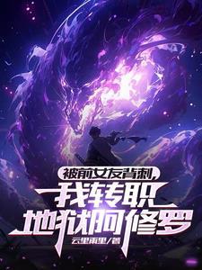 凡人仙葫