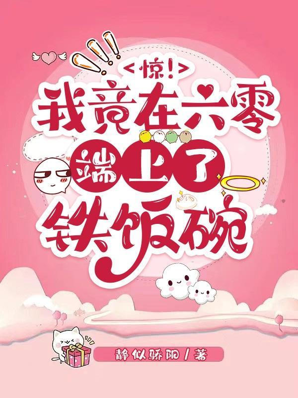 晚明
