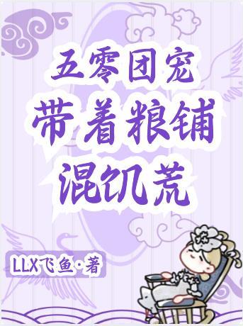 仙途凡修