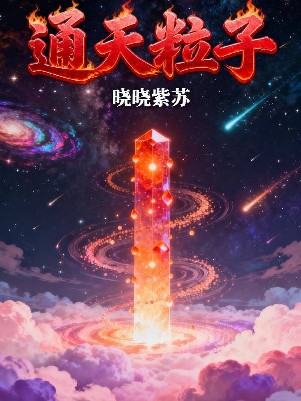 月圆夜听亡魂语,我以铜钱续阴阳