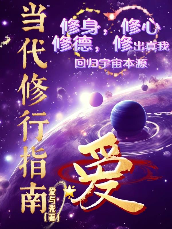 清军