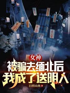 葬天神帝