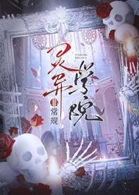 恶人自有好人磨+番外