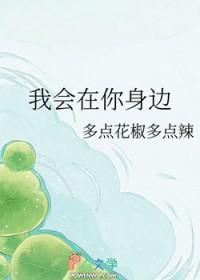 裙下臣
