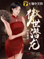 替身拒绝转正