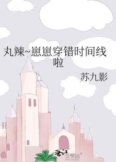 无尽夏
