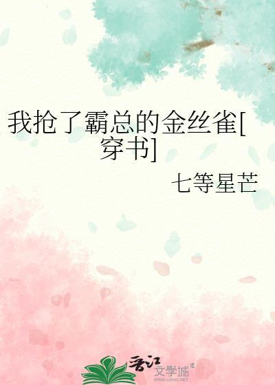 抛夫弃子之后