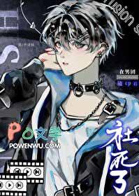 美杜莎的献礼[希腊神话]