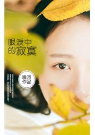 等待的薰衣草