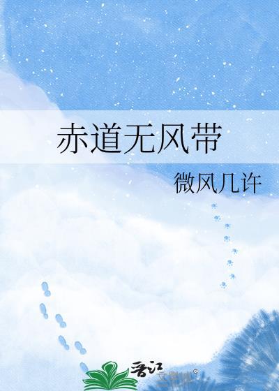 穿成恶毒女配公主的